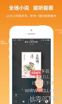 乐虎官方app